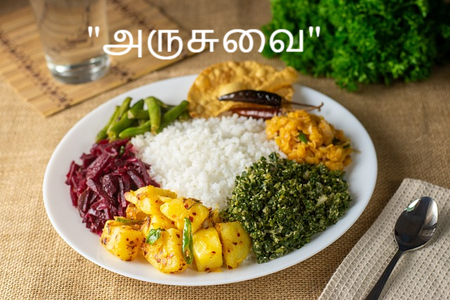 அறுசுவை
